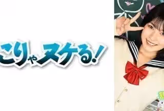 723NNG-004 舐めるのが大好きな可愛い女の子のエッチな素顏と授業を追った學園シリーズ第4弾。