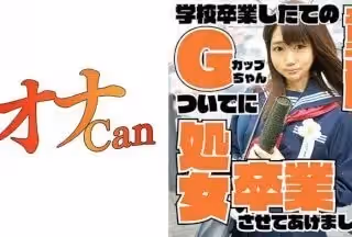 730DMTP-022 Gカップ童顏処女卒業
