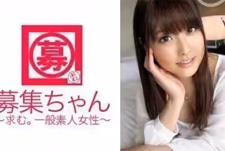 261ARA-175 21歳丸の內OLののかちゃん參上！性慾が溜まりすぎて思っ切りSEXしにきた変態丸の內OL！！