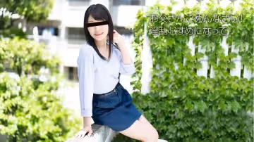 天然素人091818-01素人初撮爸爸對不起~橘小春
