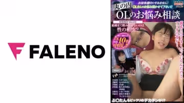 406MFO-014 【配信限定】丸の內OLのお悩み相談 Vol.02