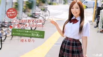 一本道102514-910 ぐちょ濡れおマンコに店內3P大量中出し 櫻木梨乃