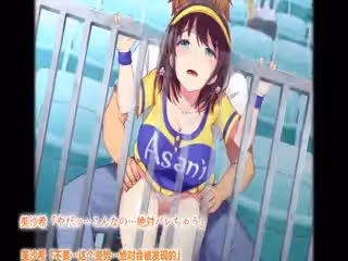 可愛すぎるビールの売り子が墮とされた7日間の記錄