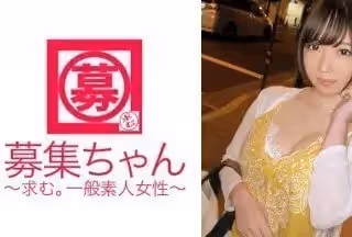 261ARA-191 Gカップ女子大生21歳みゆちゃん參上！応募理由は「學費の返済とSEXが好きだから…」セフレが10人いる