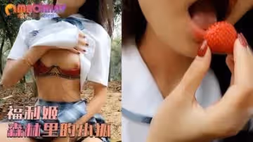 【草莓味軟糖呀】開年唯美新作-森林裡的小狐仙
