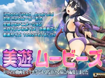 [夜桜字幕組][200404][@OZ]美游ムービース[魔法少女][BIG5]