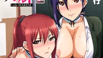 ハーレム・カルト 2 side HAREM[宇場義行] [中文字幕]