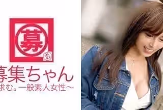 261ARA-239 【職場年齢秘密】さやちゃん參上！謎多き美女の応募理由は『前からAVに興味があって♪男優さんに激しくされたいな〜って♪』