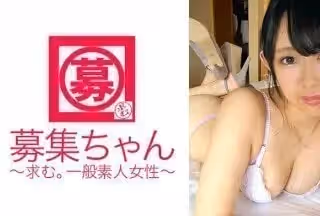 261ARA-217 カフェでバイトしながら短大に通う19歳の美少女はるかちゃん參上！応募理由は「學費の返済と…AV男優とヤリたいな♪」