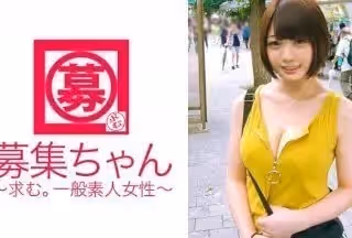 261ARA-220 【きゃりー○みゅ○みゅ】に似てると言われる19歳だったGカップ女子大生