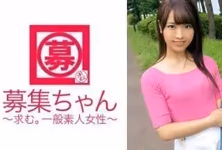 261ARA-221 美人受付嬢の23歳みれいちゃん參上！普段は商社で受付業務をしている彼女の応募理由は