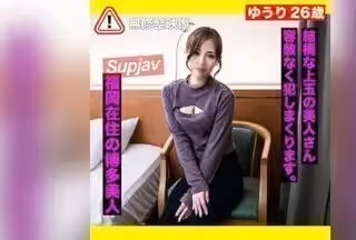 FC2PPV 3267231 3日間限定500pt!!【陵辱・中出し】バー経営の博多美人社長！事情があって出演、本気で陵辱ファック２射精膣內中出し!!