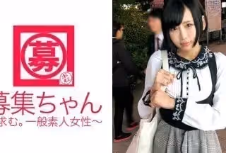 261ARA-248 秋葉原のメイドカフェでプロのメイドとして動く22歳りんちゃん參上！応募理由は