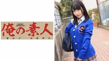 - せいらん(亂倫)