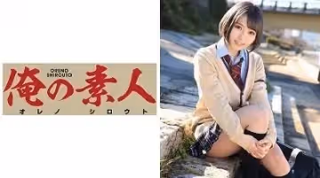 - ひな(亂倫)