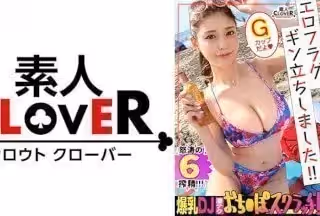 529STCV-223 【天下一品G乳肉慾body】車內で唾液たーっぷり濃厚フェラ→パイズリに即ヌキッ！！超吸引！？乳首ローター責