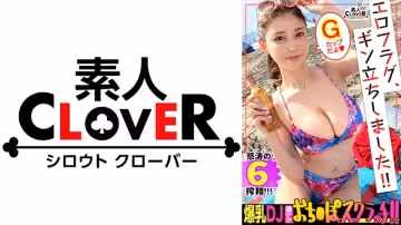 529STCV-223 【天下一品G乳肉慾body】車內で唾液たーっぷり濃厚フェラ→パイズリに即ヌキッ！！超吸引