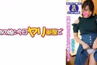 541AKYB-055 あおい(21) 極上のセフレ降臨！ (樞木あおい)