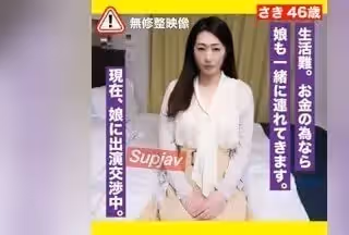 FC2PPV 3253922 【熟女・陵辱】「こんなおばさんでも需要ありますか？」エロいことに対して全く免疫ないくせに娘の為に出演を