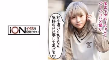 - ちあき(亂倫)