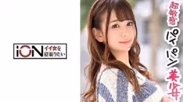 - 美帆(亂倫)