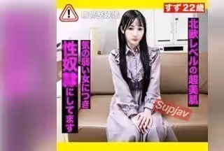 FC2PPV 3256039 3日間限定500pt!!【超美肌・陵辱】北歐レベルの超美肌！気が弱い女なので仆の性処理便器にしてます。生中出