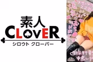 529STCV-337 【もっちり吸い付く色白桃尻女子大生と円光性交】絶贊モラトリアム中のJDがハワイに行く為おじチンをイかせまくるッ！