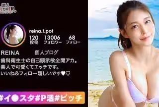 [無碼破解]529STCV-219 知性、包容力、エロさ全てを兼ね備えた完璧美女！知的な歯科衛生士さんがお晝休みに抜け出して生ハメ性交！