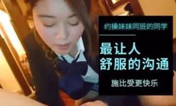 最佳的體驗