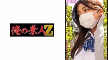 230ORECO-441-C Azusa