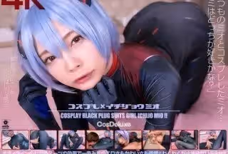 [4K]CSDX-018 【4K】コスプレ×イチジョウミオ 一條みお