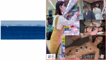 467SHINKI-136 【依賴痴漢】 6 新婚妻を旦那の橫で●す