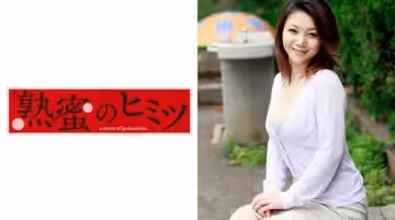 - 美奈子歳.