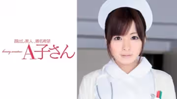 210AKO-525-C HIRONO