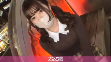 200GANA-3009-C マジ軟派、初撮。 2023 游び盛りのJDちゃん、お金欲しさにえっちな撮影も承諾！