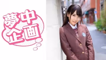 329EXMU-061 あおいちゃん