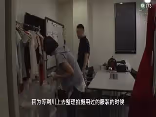 第173期12月17日不能跟老公說的秘密不能跟老公說的秘密上一次解說川上奈奈美的影片還是在一年前，以川上醬的顏值，本不可能再次光臨我派，但無奈這位小姐的演技和企劃實在是優秀!川上奈奈美元AV人妻劇情