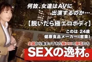 [無碼破解]261ARA-478 【脫いだら極エロBODY】24歳【奇蹟的なGカップ美巨乳】このはちゃん參上！仕事帰りにAV出演しちゃう