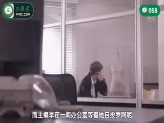 第58期05月01日對手全員變態！【上集】對手全員變態！【上集】內衣設計師三上悠亞的職場坎坷路！三上悠亞內衣劇情強姦