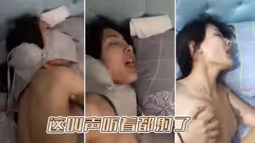 這叫聲聽著都射了