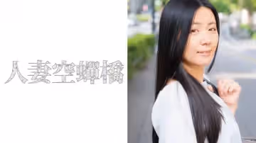 279UTSU-460 ほのかさん