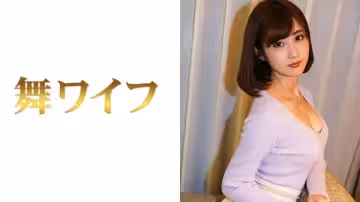292MY-404 西山里穂 2