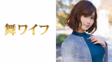 292MY-403 西山里穂