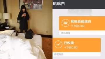 微博最勁流出,5000元清純美女runa醬,coser￥援交,,太厲害了,這極品妹子對得起這個價格