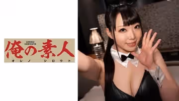 230ORE-705 しずく