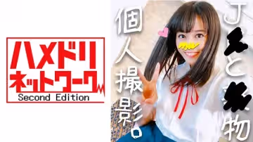 328HMDN-246 【個人撮影】処女の頃から育ててきたJD あやね 18歳3年おまんこ調教最後の仕上げにお薬IN！思い出の制服で白目向くまで思う存分アヘ逝きハメまくる種つけ ラブホ個人撮影【承諾済】