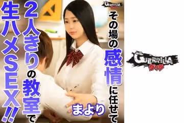 302GERK-213 まより