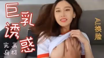 Al&mdash;朴智妍 完美身材