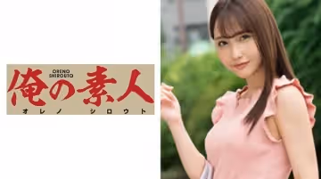 230OREX-098 るか