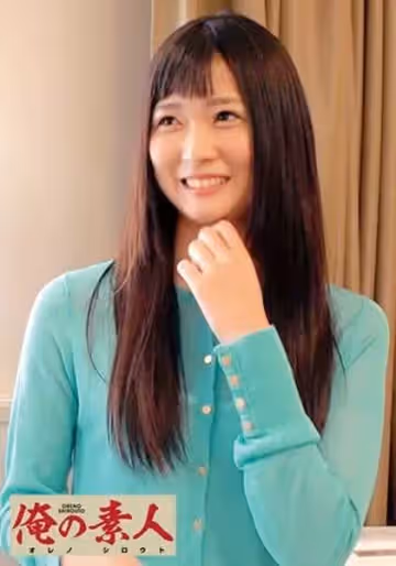 すず